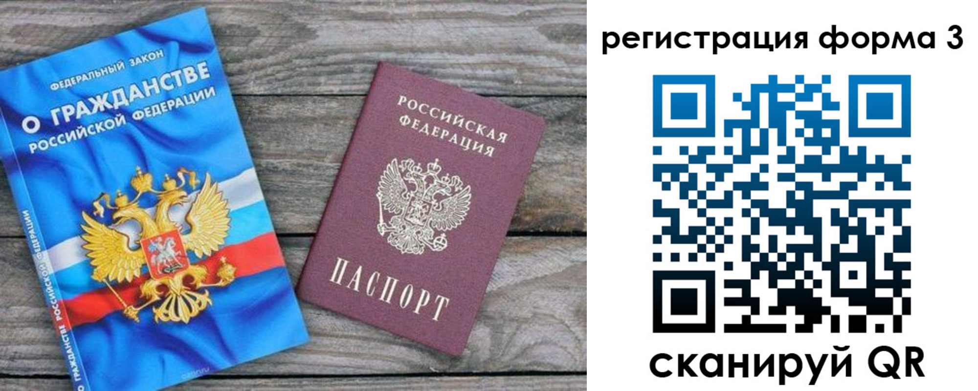 прописка регистрация в Белёве