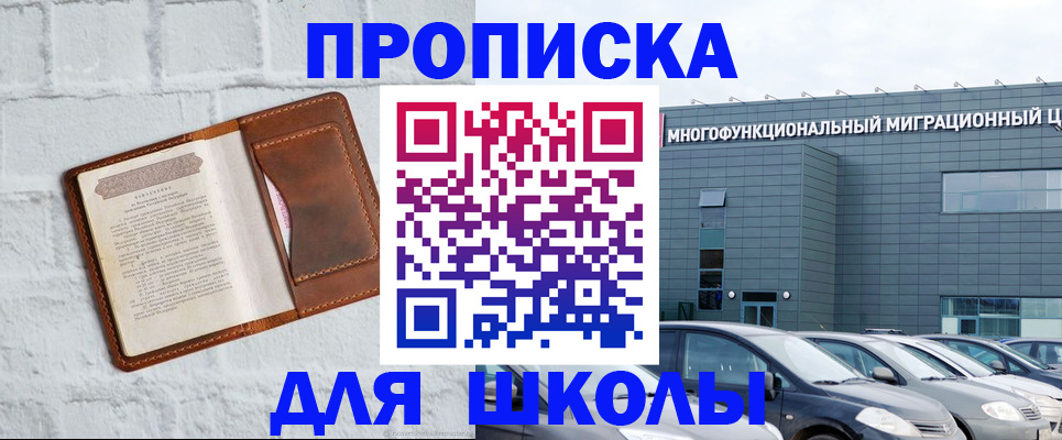 найти адрес прописки в Белёве